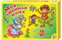 Игра настольная  2 в 1 Моя любимая мама