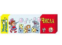 Детское умное домино Числа