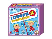 Говори правильно Л'