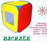 Дет. палатка №2 "Василёк" 75х75х95