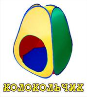 Дет. палатка №1 "Колокольчик" 75х75х90