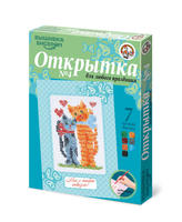 Набор для вышивки бисером Открытка №4