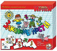 Учись Играя Закономерности