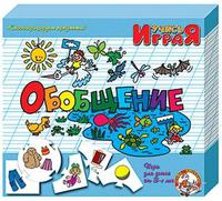 Учись Играя Обобщение