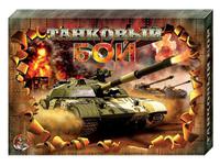 Игра настольная  Танковый бой