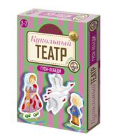 Детский кукольный театр на столе Гуси-лебеди