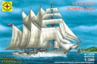 Модель сборная "Баркентина "Эсмеральда" 1:350