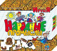 Учись Играя Народные промыслы