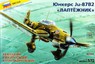 Модели самолетов для склеиваниясамолетЮнкерс Ju-87B-2
