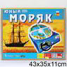 Игра "Юный моряк"