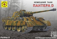 Модель сборная "Танк "Пантера D" 1:35