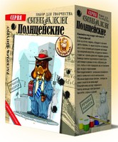 Раскраска объемная "Полицейский инспектор с жетоном"