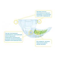 Детские подгузники Baby Nappy L (9-14кг) 54 шт