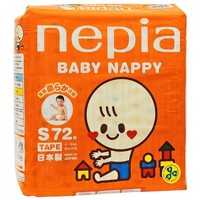 Детские подгузники Baby Nappy S (4-8кг) 72 шт