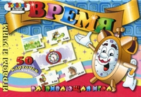 Дет. развивающая игра "Время"