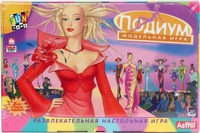 Дет. развлекательная игра "Подиум"