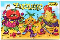 Игра настольная  "Чипполино"+6 раскрасок
