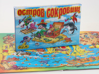 Игра настольная  "Остров Сокровищ" + 6 раскрасок