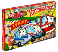 Игра настольная  "Кто быстрее (Спецтачки)"+6 раскрасок