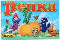 Игра настольная  "Репка" + 6 раскрасок
