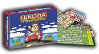 Игра настольная  "Школа Автомобилиста"