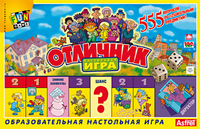 Игра настольная  "Отличник"
