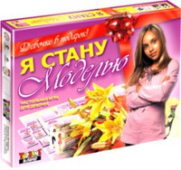 Игра настольная  "Я стану моделью"