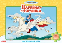 Игра настольная  "Сказки : Царевна Лягушка"