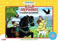Игра настольная  "Сказки : Илья Муромец"