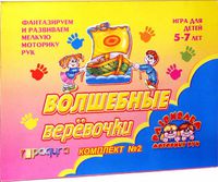 Дет. шнуровка "Волшебные веревочки - 2"