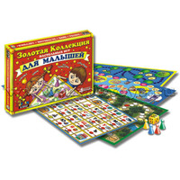 Игра настольная  "Золотая коллекция для малышей"
