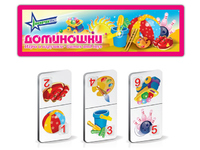 Детские Доминошки "Игры и игрушки"