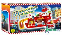Гараж детский "Пожарная часть", ТМ EUROLINE