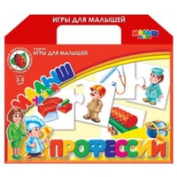 Игра настольная  "Профессии"