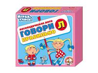 Говори правильно Л