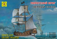 Модель сборная "Пиратский бриг "Черный сокол" 1:150