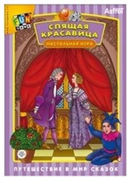 Игра настольная  "Спящая Красавица" (в блистере)
