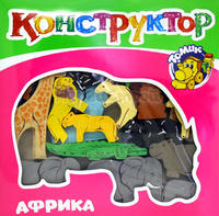 Конструктор детский Африка дерево  40 дет.