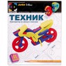 Конструктор мягкий - набор "Техник - Мотоцикл"