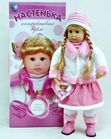 Кукла интерактивная"Настенька" 59 см (MY008)