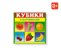 Кубики Детские "Фрукты" № 1