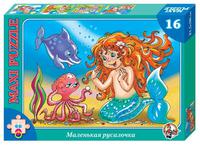 Макси пазл 16 элементов Маленькая русалочка