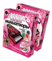 Набор лаковой миниатюры №2. Рояль с цв.ми