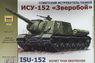Модели танков для склеивания Самоходка "СУ-152"