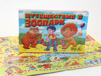 Игра настольная  "Путешествие в зоопарк" + 6 раскрасок