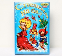 Игра настольная  "Спешим на бал" + 6 раскрасок