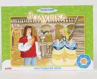 Игра настольная  "Золушка"
