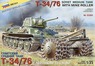Модели танков для склеивания "Т-34/76" с минным тралом