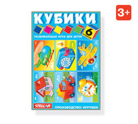Кубики Детские в картинках №22