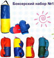 Детский боксерский набор №1